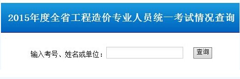 若从搜索引擎进入