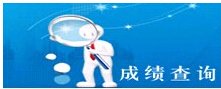 相关阅读
