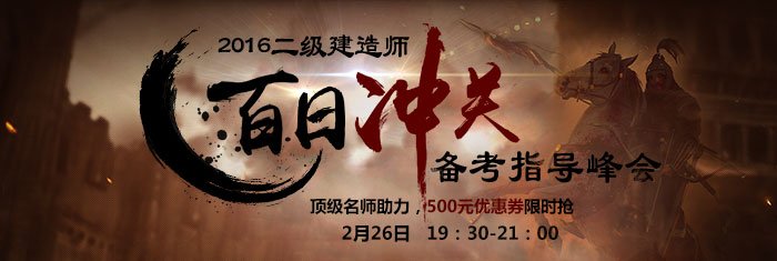 考试内容