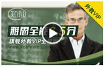 从雅思口语四大评分标准出发 拿下口语7分