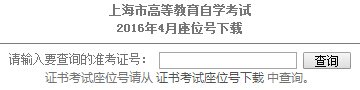 2020年上海市第76次高等雅博ap