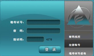 2016年10月安徽宣城自学考试考场