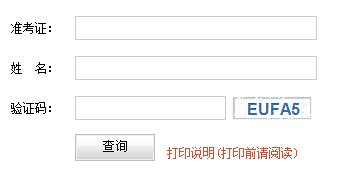 4月自考时间 · 4月自考科目 · 