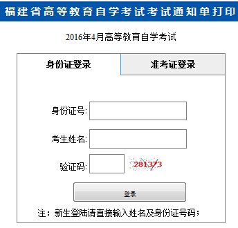 4月自考时间 · 4月自考科目 · 