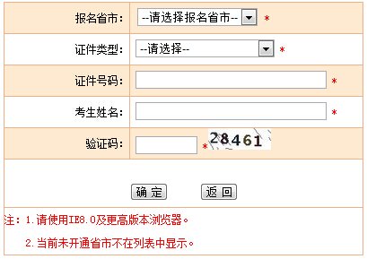 雅博app官网登录入口手机版登录