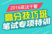 相关阅读