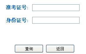 河南 · 主页 · 招警报名网站 ·