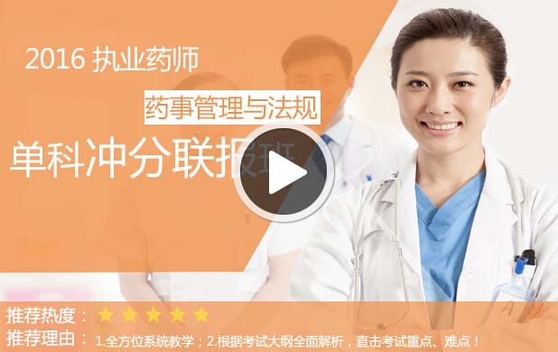 2017年执业药师考试教材变化《药事
