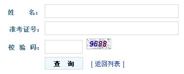 5月25日