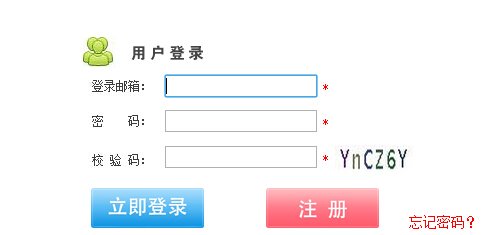 条件及入口公布【初级+中级】