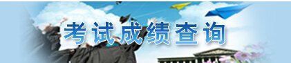 2022年辽宁全省卫生系列高级专业技