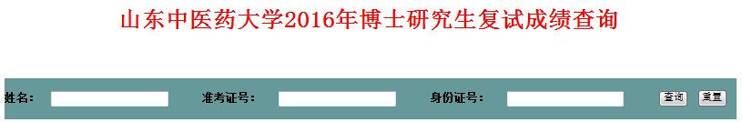 新疆大学科学技术雅博app官网登录入