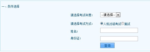 2016年湖北卫生高级职称评审水平能