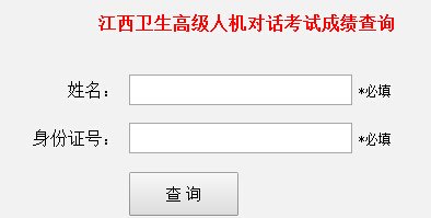 卫生职称考试答案 · 宁夏 · ws