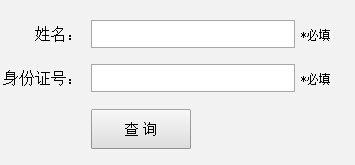相关阅读