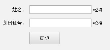 2016江西卫生高级职称考试成绩查询