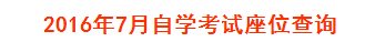 10月13日