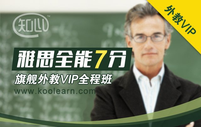 2016年12月17日雅思写作评分标