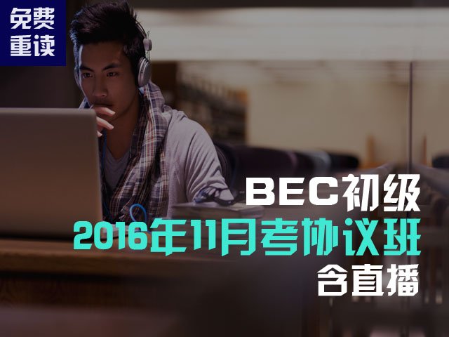 相关阅读