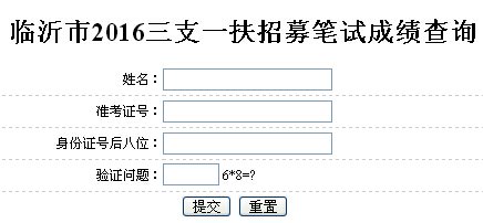 需要原文时请核对应栏目发布页
