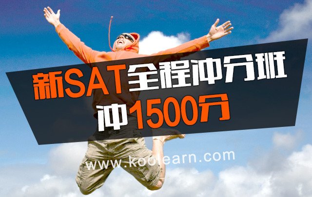 2016年6月4日SAT成绩查询方式