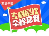 若从搜索引擎进入