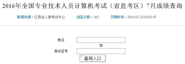 www.jxpta.com