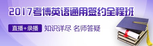 河南理工大学2017年冬季博士研究生