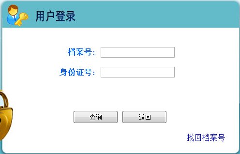 2016年河北二级建造师相应专业成绩