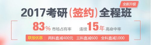 2017考研雅博app下载入口新人权