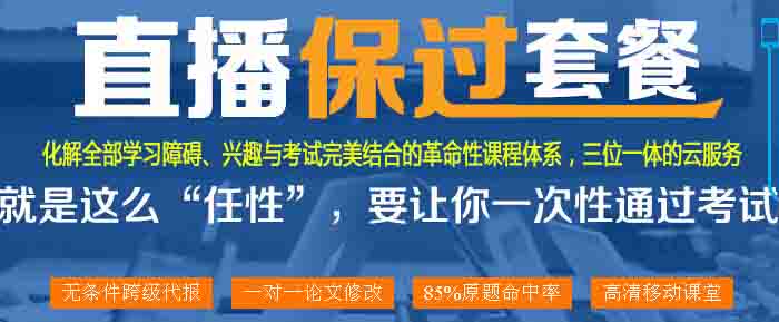 2017年5月广东二级心理咨询师报名