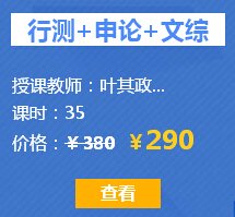 2017年天津政法干警考试报名时间