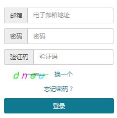 2017年1月广东清远自考报名系统已
