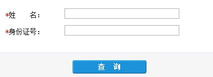2024年湖南卫生系列高级职称专业理