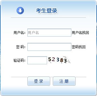 2017年云南投资建设项目管理师报名