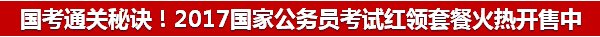 什么时间进行专业科目考试