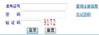 需要原文时请核对应栏目发布页