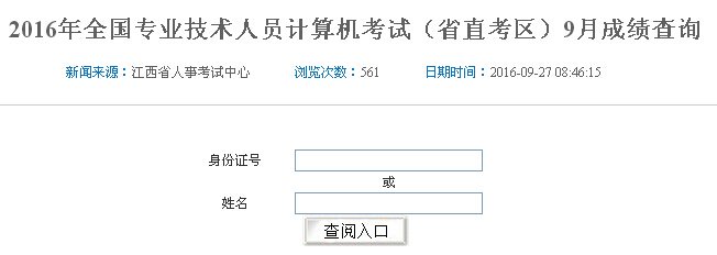 若从搜索引擎进入