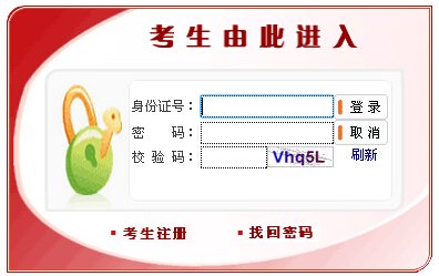 国考职位表 · 公务员考试科目 · 