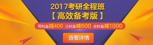 2019考研政治大纲发布前后怎样复习