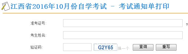 需要原文时请核对应栏目发布页