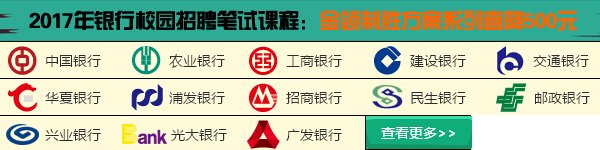 湖南省农村信用社（农村商业银行）雅博