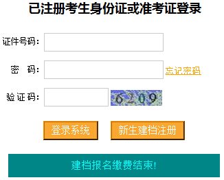 需要原文时请核对应栏目发布页