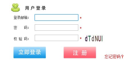 2019山西卫生职称考试报名时间及报