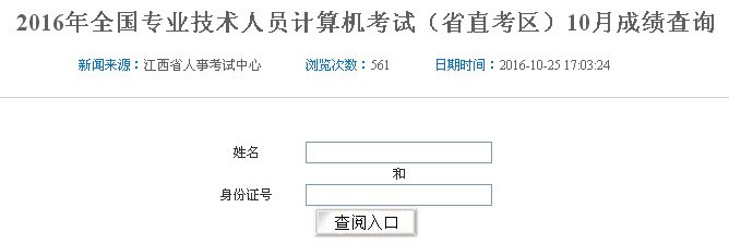 需要原文时请核对应栏目发布页