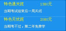 需要原文时请核对应栏目发布页