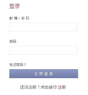 托业手机版 · 主页 · 托业成绩查