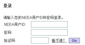 2020年11月14日托福报名入口已