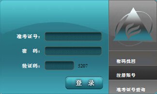 需要原文时请核对应栏目发布页
