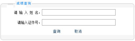 2016年山西省卫生系列高级职称评审